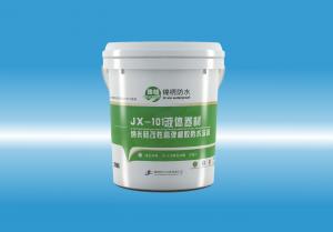 JX-101骚B被操视频91液体卷材（纳米硅改性高弹橡胶防水涂料）